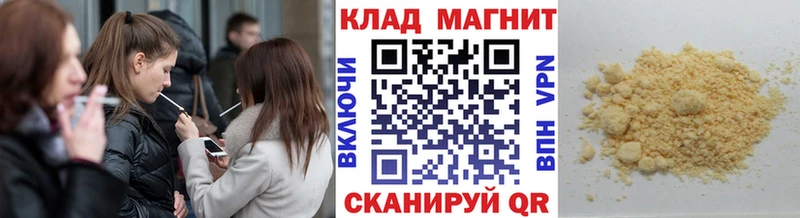 Купить закладку Богучар АМФ A-PVP Псилоцибиновые грибы Кокаин Гашиш