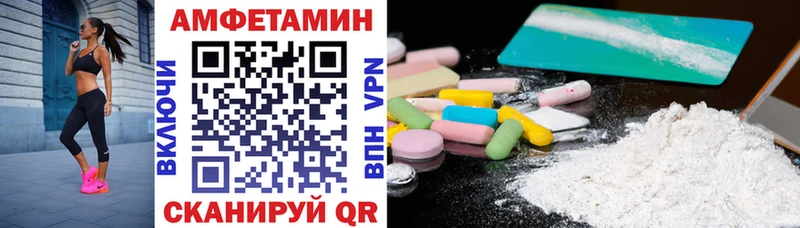 Amphetamine Розовый  наркотики  Богучар 