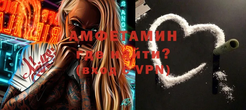 даркнет сайт  Богучар  Амфетамин VHQ 