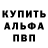 МЕТАДОН кристалл Dmytro Rubanov