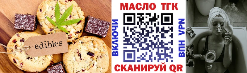 Еда ТГК конопля  купить   Богучар 