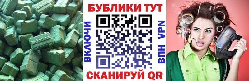 Ecstasy 300 mg  Богучар 