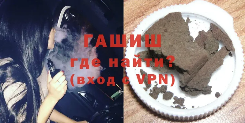 купить наркотик  Богучар  Гашиш VHQ 