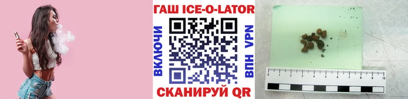 ГАШ хэш  Богучар 