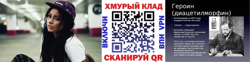 Героин герыч  Богучар 