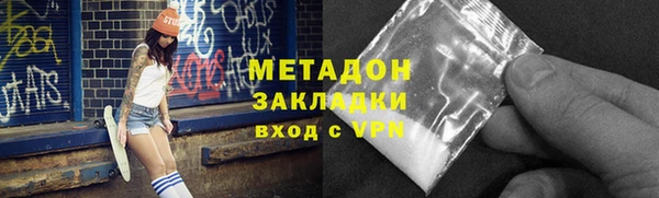 метамфетамин Навашино