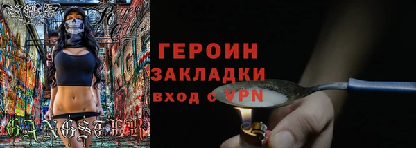 метамфетамин Навашино