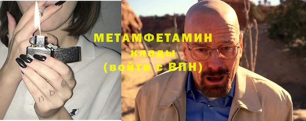 кристаллы Надым