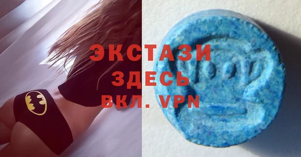 метамфетамин Навашино