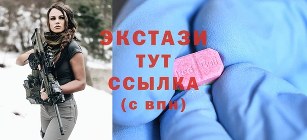 кристаллы Надым