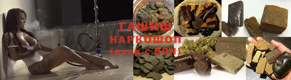 кристаллы Надым