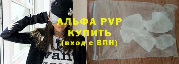 кристаллы Надым