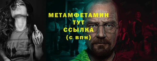 метамфетамин Навашино