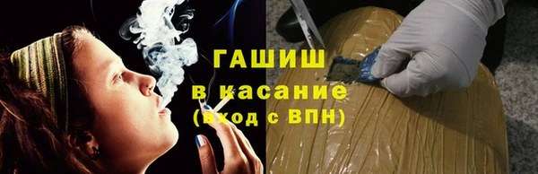 кристаллы Надым