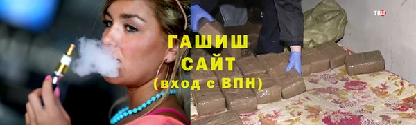 кристаллы Надым