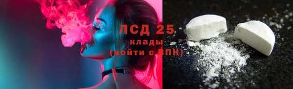 кристаллы Надым