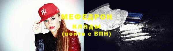ECSTASY Михайловка