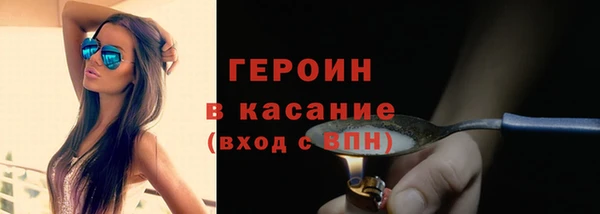 метамфетамин Навашино
