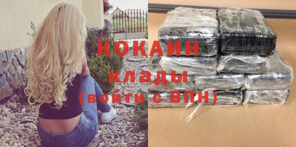 кокаин VHQ Наволоки