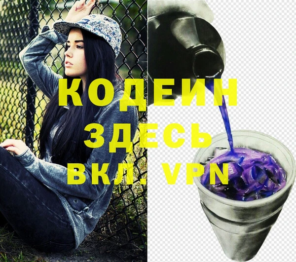 метамфетамин Навашино