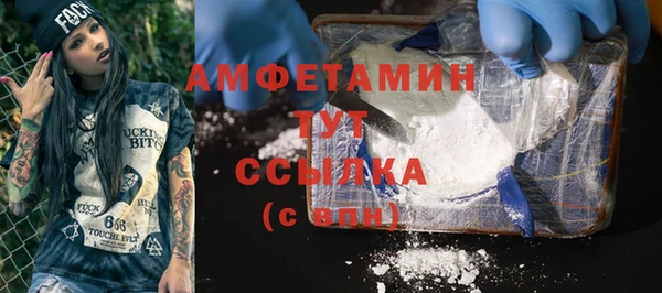 кристаллы Надым