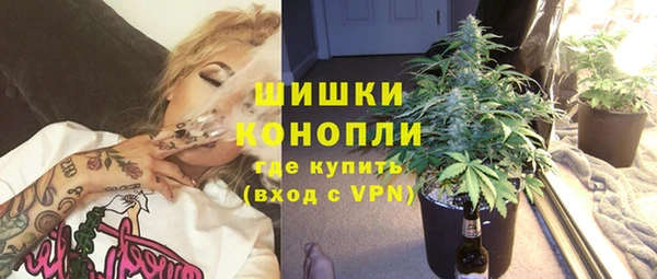 кристаллы Надым