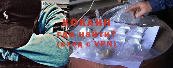 кристаллы Надым