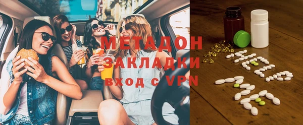 кристаллы Надым