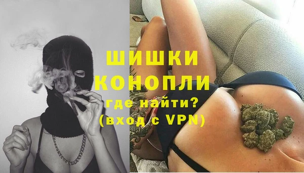 метамфетамин Навашино