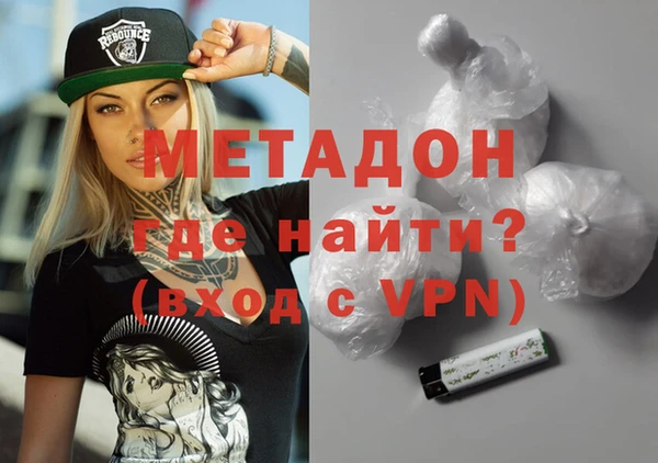 каннабис Михайловск