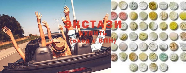 кристаллы Надым