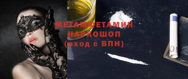 кристаллы Надым