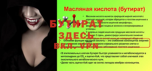 метамфетамин Навашино