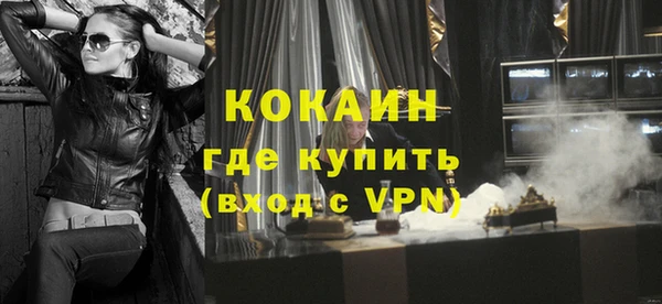 кокаин VHQ Наволоки