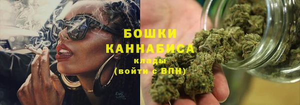 метамфетамин Навашино