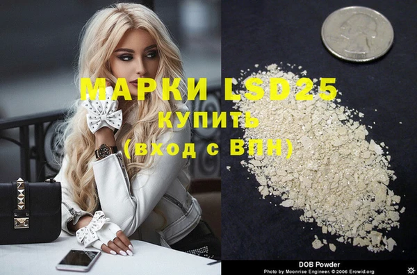 кристаллы Надым