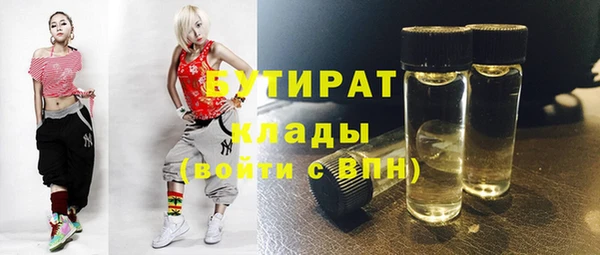 метамфетамин Навашино