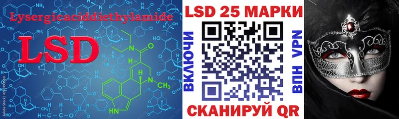 LSD-25 экстази кислота  даркнет сайт  Богучар 