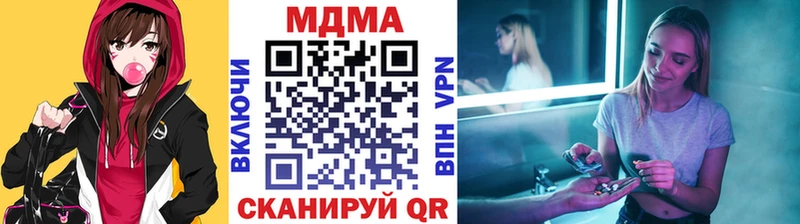 MDMA VHQ  нарко площадка формула  Богучар  MEGA tor 