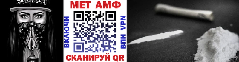 купить наркотик  OMG вход  Первитин Декстрометамфетамин 99.9%  Богучар 