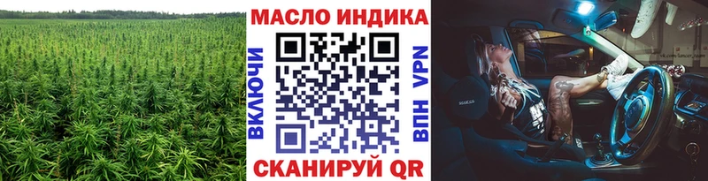 ОМГ ОМГ онион  Богучар  ТГК гашишное масло  купить  цена 